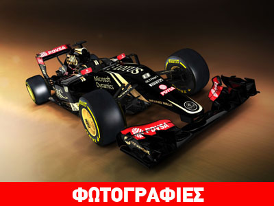 Η Lotus αποκάλυψε τη νέα Ε23